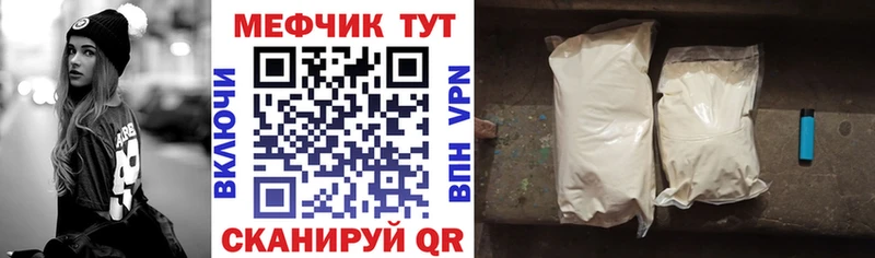 Купить Cocaine  Alpha-PVP  ГАШ  Бошки Шишки  MDMA  Codein  Меф  Ангарск