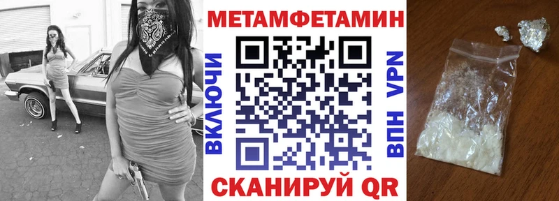 Купить где  Ангарск  АМФЕТАМИН VHQ 