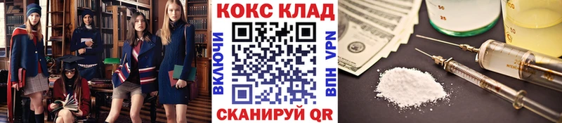 COCAIN Эквадор  Купить  Ангарск 