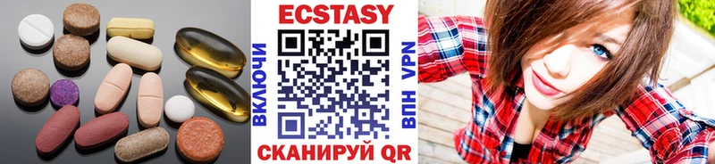 Купить закладки  Ангарск  Ecstasy mix 