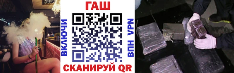 Купить где  Ангарск  ГАШ Изолятор 