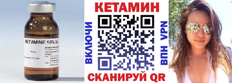 Кетамин ketamine  Купить  Ангарск 