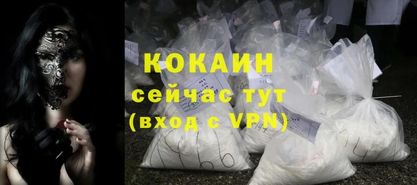скорость mdpv Гусиноозёрск