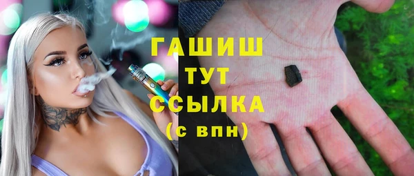 mdpv Гусь-Хрустальный