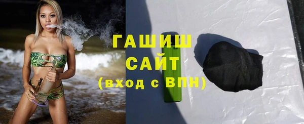 ПСИЛОЦИБИНОВЫЕ ГРИБЫ Гусев