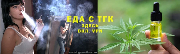 mdpv Гусь-Хрустальный