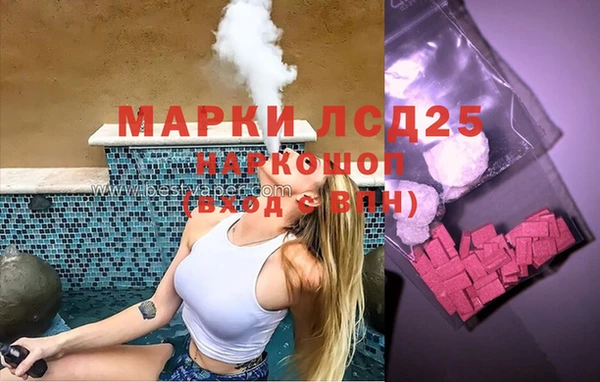 mdpv Гусь-Хрустальный