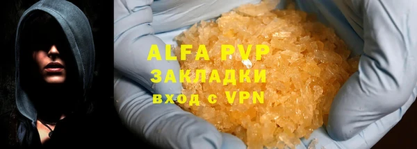 скорость mdpv Гусиноозёрск
