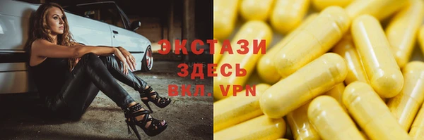 ПСИЛОЦИБИНОВЫЕ ГРИБЫ Гусев