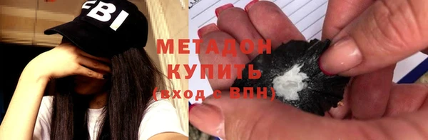 mdpv Гусь-Хрустальный