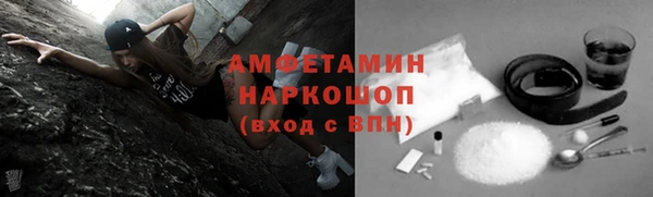 mdpv Гусь-Хрустальный