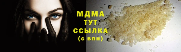 mdpv Гусь-Хрустальный