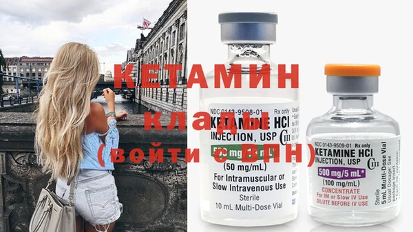 ПСИЛОЦИБИНОВЫЕ ГРИБЫ Гусев