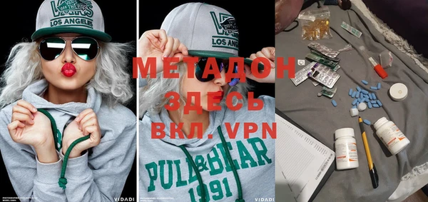 mdpv Гусь-Хрустальный