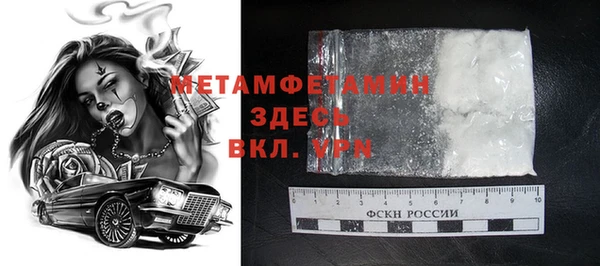 mdpv Гусь-Хрустальный
