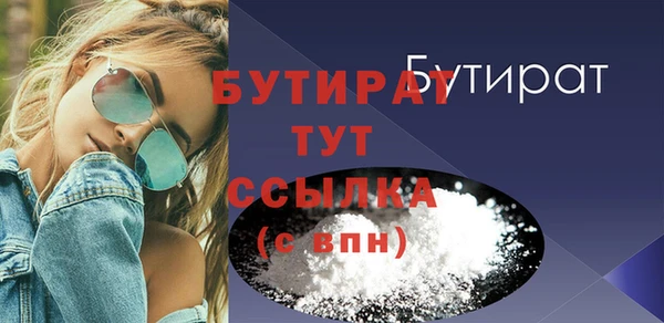 mdpv Гусь-Хрустальный