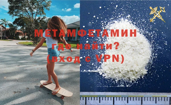 mdpv Гусь-Хрустальный