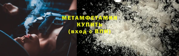 mdpv Гусь-Хрустальный