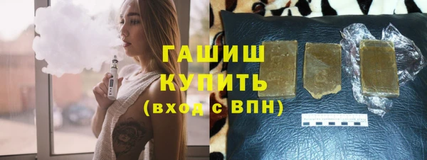 ПСИЛОЦИБИНОВЫЕ ГРИБЫ Гусев