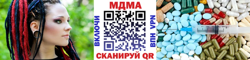 MDMA VHQ  Купить где  Ангарск 