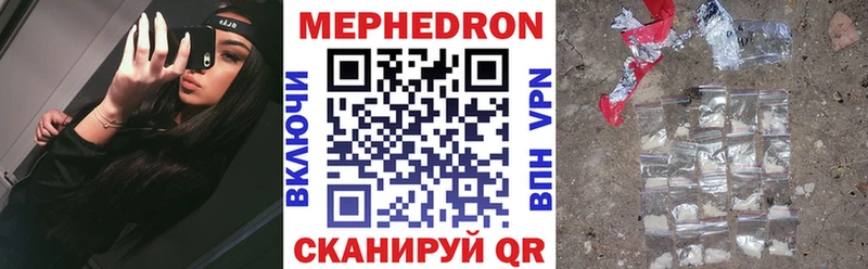Меф мяу мяу мука Ангарск