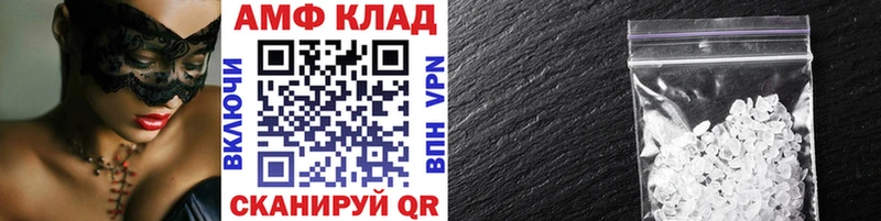 Первитин кристалл  Купить закладки  Ангарск 