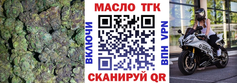 Купить где  Ангарск  Дистиллят ТГК гашишное масло 